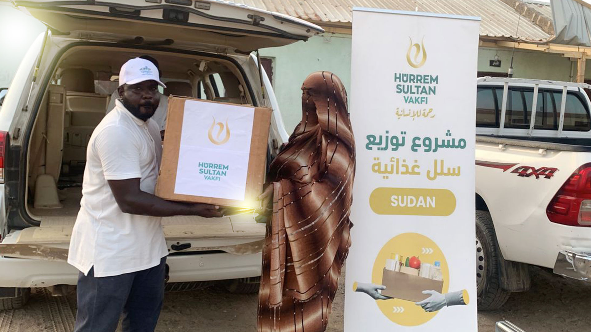 إغاثة عاجلة للسودان